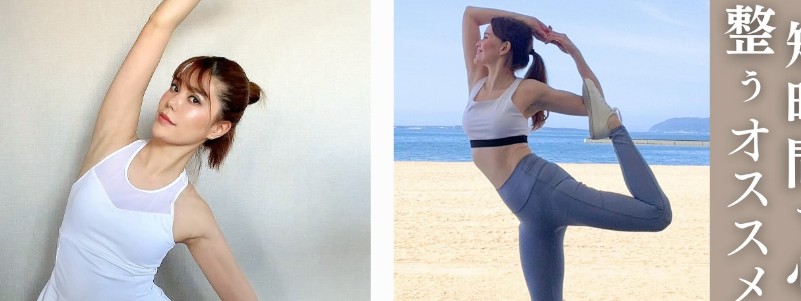 �G�X�t�B�[���h ���K�A�s���e�B�X �g���[�i�[�yBEABLOOM�z���T�C�g